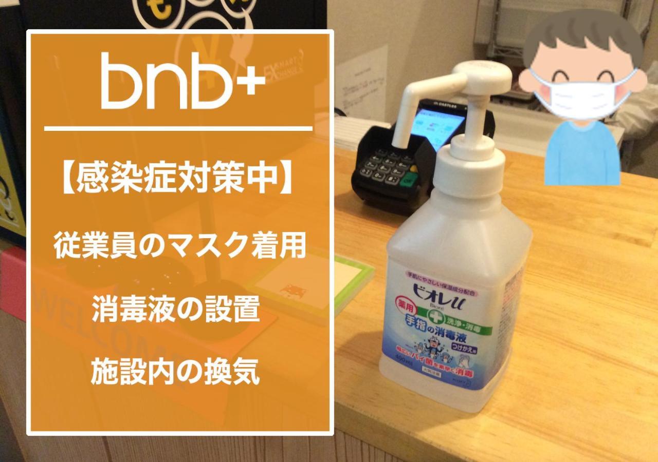 Asrama Bnb+ Namba Osaka